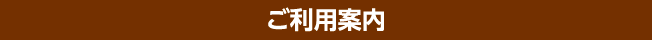 神戸布引ロープウェイの特徴