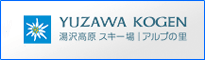 湯沢高原バナー