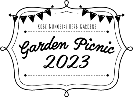 KOBE NUNOBIKI HERB GARDENS Garden Picnic 2023