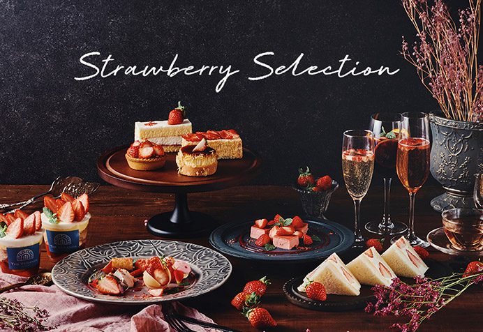 Strawberry Fields CD　7枚セット 2/22-5/31 Strawberry Selection | 神戸布引ハーブ園／ロープウェイ
