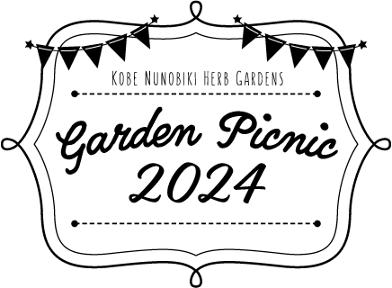 KOBE NUNOBIKI HERB GARDENS Garden Picnic 2024