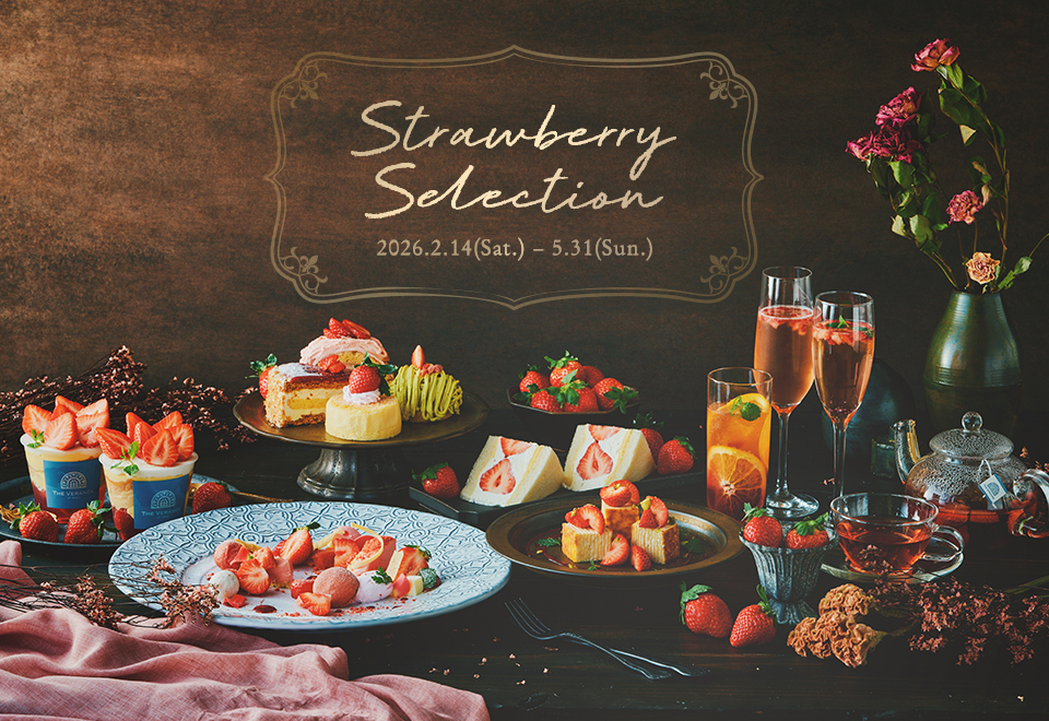 ストロベリー　セレクション　イメージ