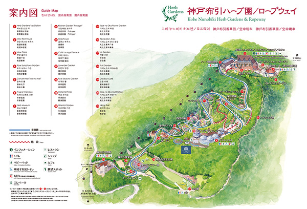 園内案内図