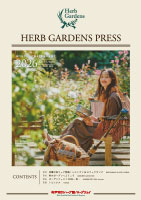 季刊紙 HERB GARDENS PRESS 表紙イメージ 2026年秋